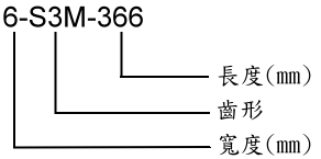 6-S3M-366